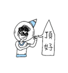 水泳少年2 宇宙の記事（個別スタンプ：10）