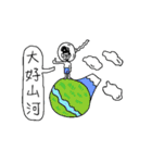 水泳少年2 宇宙の記事（個別スタンプ：16）