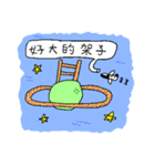 水泳少年2 宇宙の記事（個別スタンプ：23）