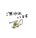 手描きのゆる〜いカメ 敬語（個別スタンプ：22）