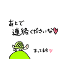 手描きのゆる〜いカメ 敬語（個別スタンプ：23）