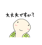 手描きのゆる〜いカメ 敬語（個別スタンプ：25）