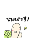手描きのゆる〜いカメ 敬語（個別スタンプ：26）