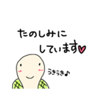 手描きのゆる〜いカメ 敬語（個別スタンプ：31）