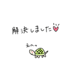 手描きのゆる〜いカメ 敬語（個別スタンプ：32）
