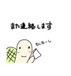 手描きのゆる〜いカメ 敬語（個別スタンプ：33）