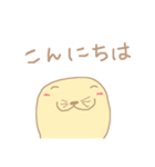 ゆる〜い手描きのトド（個別スタンプ：2）