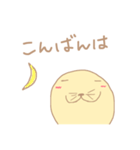 ゆる〜い手描きのトド（個別スタンプ：3）