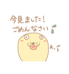 ゆる〜い手描きのトド（個別スタンプ：12）