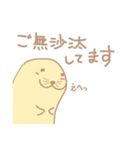 ゆる〜い手描きのトド（個別スタンプ：17）