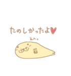 ゆる〜い手描きのトド（個別スタンプ：36）