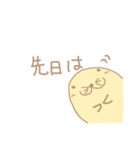 ゆる〜い手描きのトド（個別スタンプ：38）