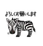 アドベンチャーワールド・オールキャスト（個別スタンプ：5）