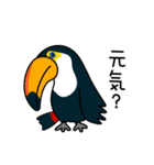 アドベンチャーワールド・オールキャスト（個別スタンプ：10）