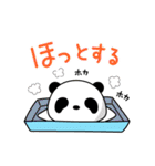 アドベンチャーワールド・オールキャスト（個別スタンプ：18）