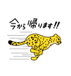 アドベンチャーワールド・オールキャスト（個別スタンプ：30）