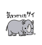 アドベンチャーワールド・オールキャスト（個別スタンプ：34）