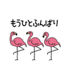 アドベンチャーワールド・オールキャスト（個別スタンプ：35）