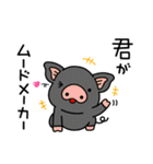 アドベンチャーワールド・オールキャスト（個別スタンプ：38）