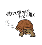 アドベンチャーワールド・オールキャスト（個別スタンプ：39）