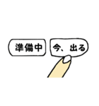 選択指ちゃん。（個別スタンプ：1）