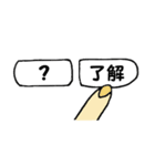 選択指ちゃん。（個別スタンプ：2）