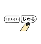 選択指ちゃん。（個別スタンプ：6）