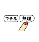 選択指ちゃん。（個別スタンプ：7）