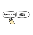 選択指ちゃん。（個別スタンプ：9）
