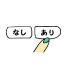 選択指ちゃん。（個別スタンプ：13）