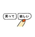 選択指ちゃん。（個別スタンプ：14）