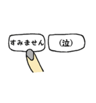 選択指ちゃん。（個別スタンプ：19）