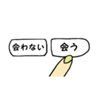 選択指ちゃん。（個別スタンプ：20）