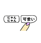 選択指ちゃん。（個別スタンプ：21）