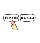選択指ちゃん。（個別スタンプ：22）