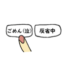 選択指ちゃん。（個別スタンプ：24）