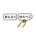 選択指ちゃん。（個別スタンプ：25）