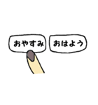 選択指ちゃん。（個別スタンプ：29）