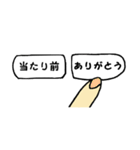 選択指ちゃん。（個別スタンプ：31）