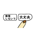 選択指ちゃん。（個別スタンプ：32）