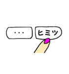 選択指ちゃん。（個別スタンプ：35）