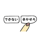 選択指ちゃん。（個別スタンプ：36）