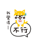 柴犬ももちゃんの会話（個別スタンプ：3）