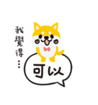 柴犬ももちゃんの会話（個別スタンプ：4）