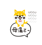 柴犬ももちゃんの会話（個別スタンプ：5）