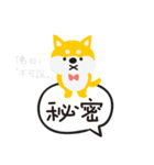 柴犬ももちゃんの会話（個別スタンプ：6）