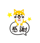 柴犬ももちゃんの会話（個別スタンプ：8）