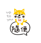 柴犬ももちゃんの会話（個別スタンプ：15）