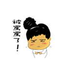 お団子ヘアギャルの日常（個別スタンプ：1）