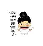 お団子ヘアギャルの日常（個別スタンプ：3）